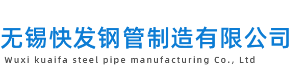 大口徑無縫方矩管|無錫無縫方管廠|Q235B方矩管|小口徑方矩管|江蘇百利源方矩管廠